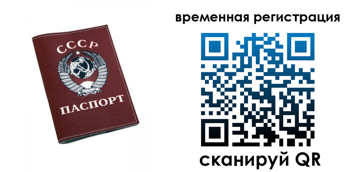 регистрация для дет. сада в Усмани