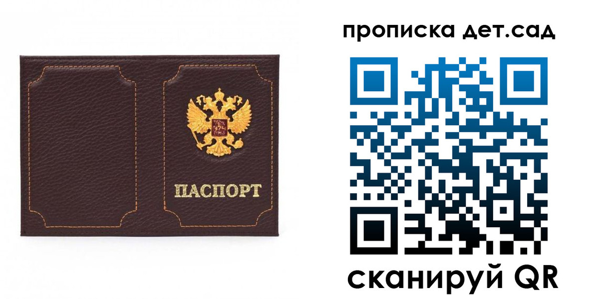 форма 3 в Усмани